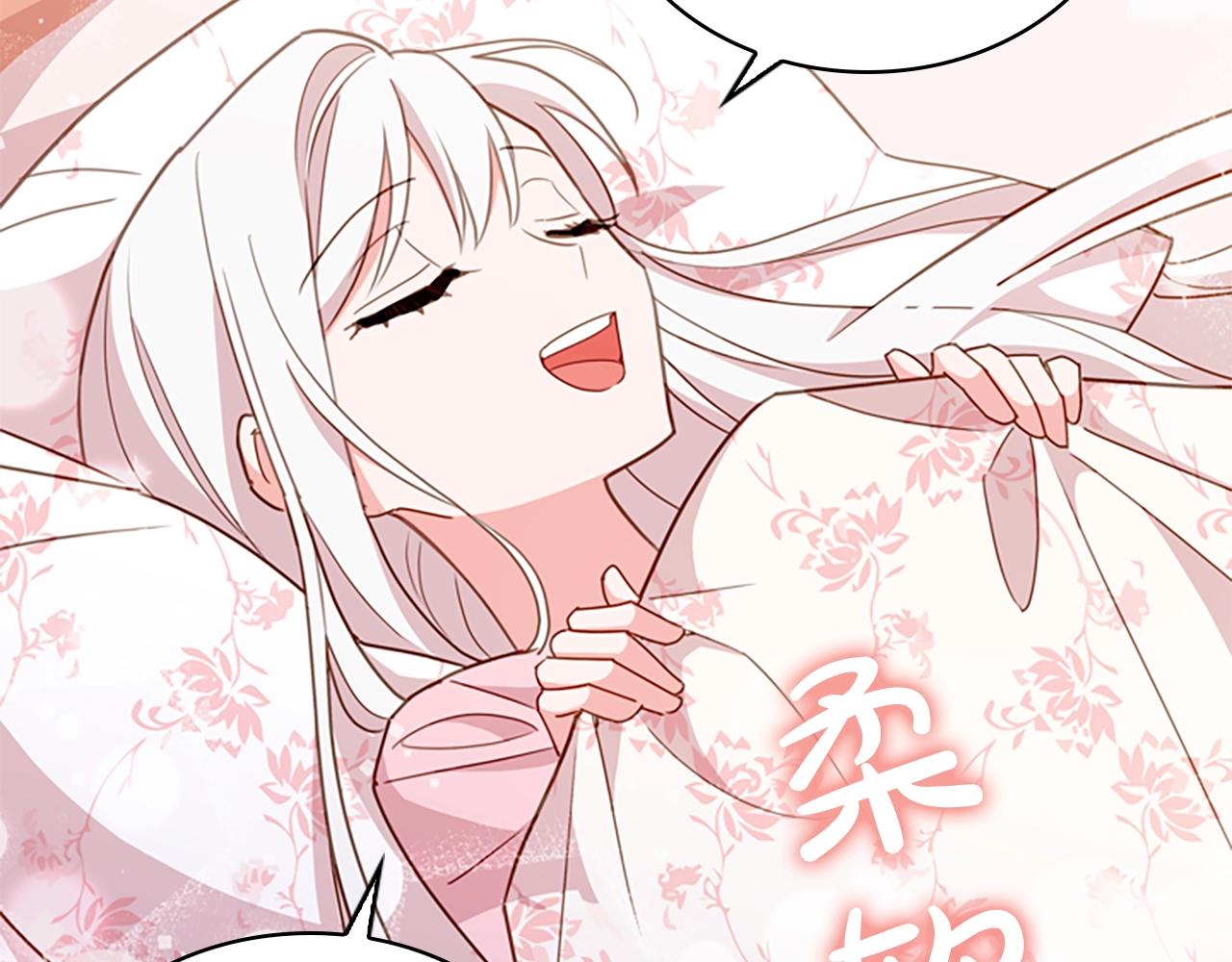 第10话 放着我来！45