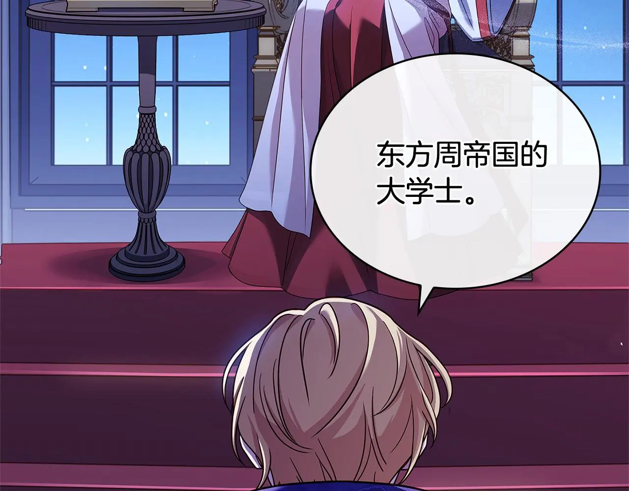 第107话 勾结44