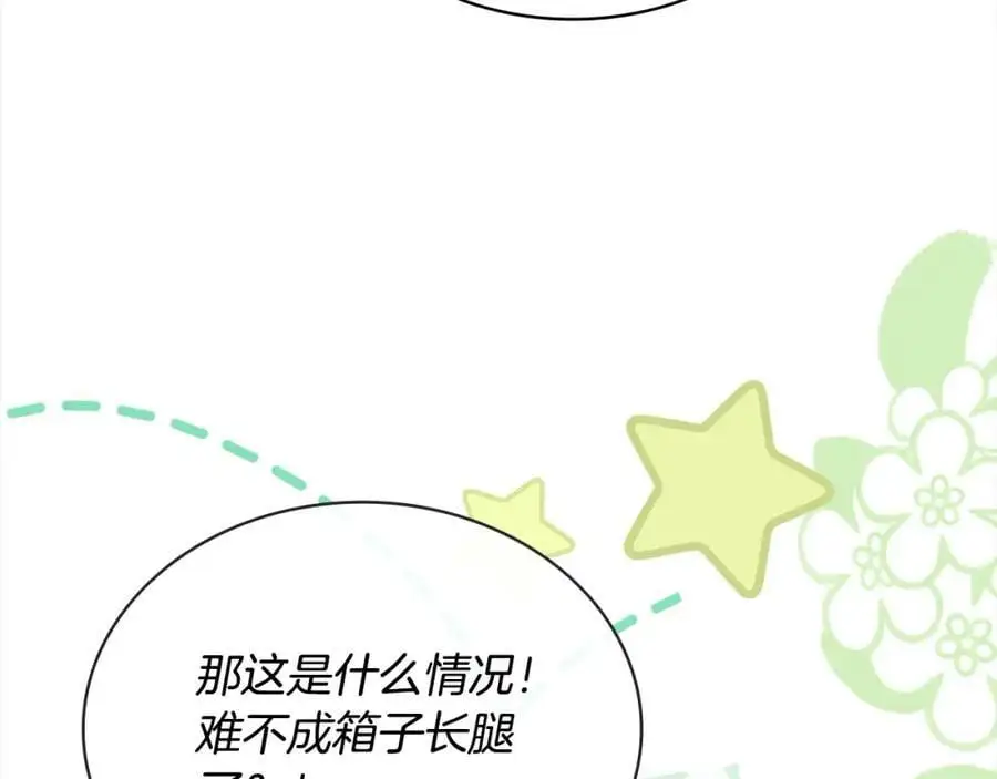 第110话 遭窃230