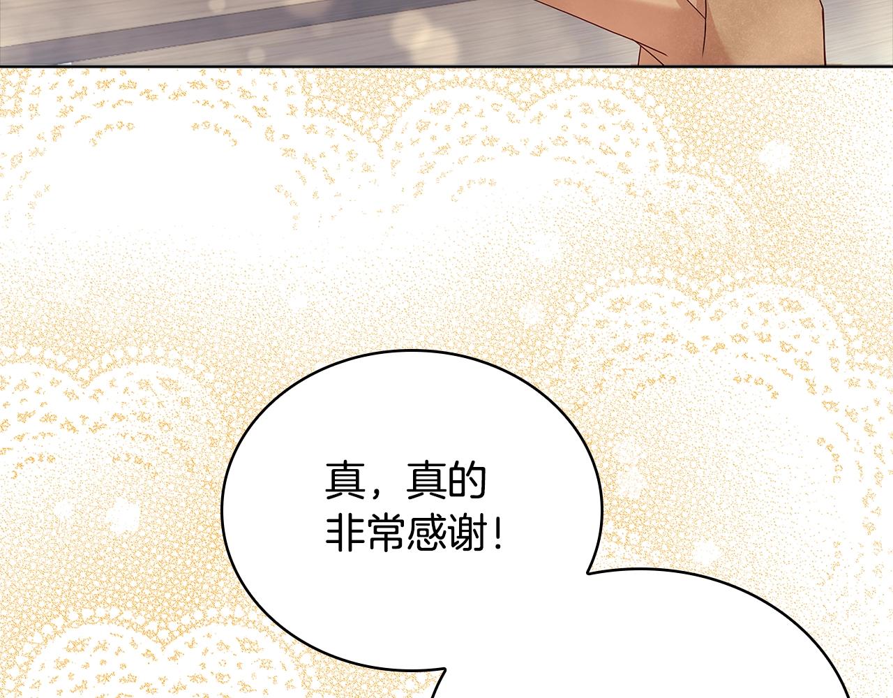 第62话 亲自服务144