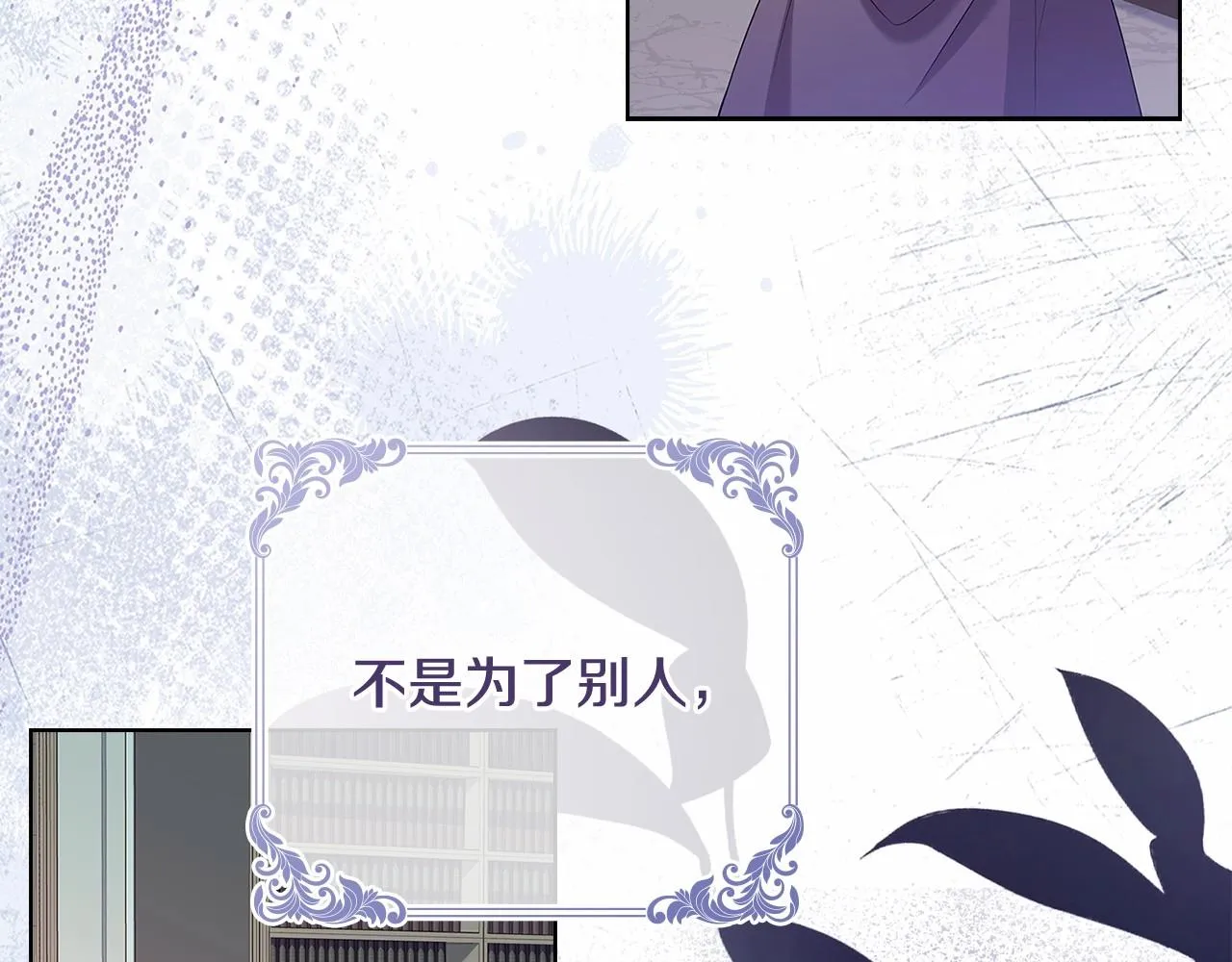 第89话 终于再见面112