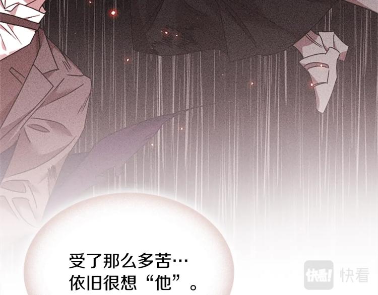 第18话 魅力直击144