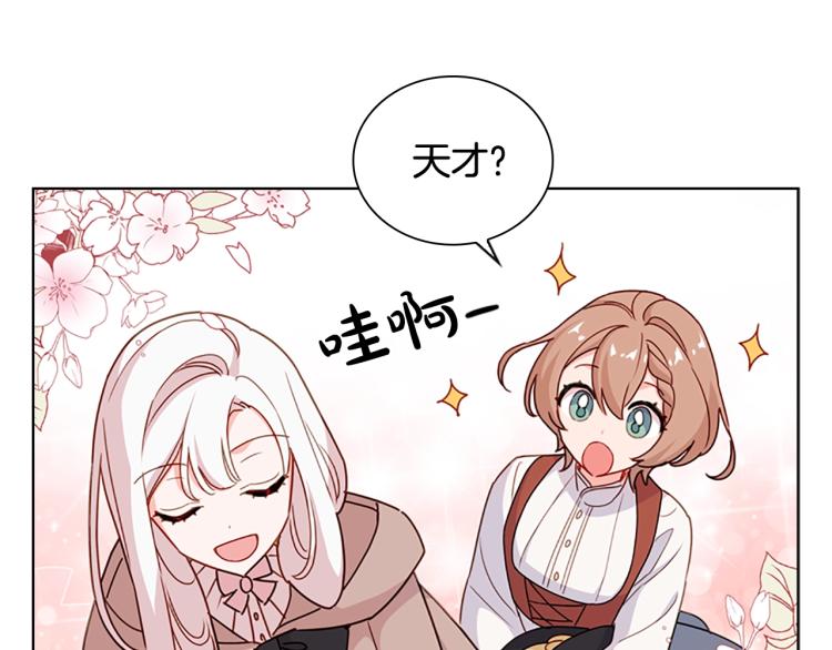第5话 收放自如98