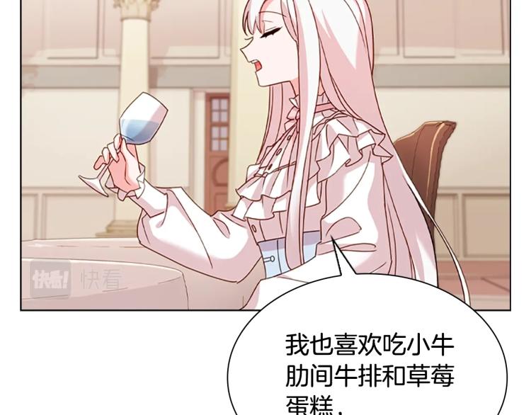 第5话 收放自如120