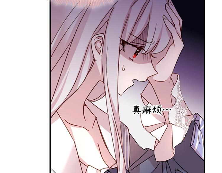 第16话 莫名喜欢118