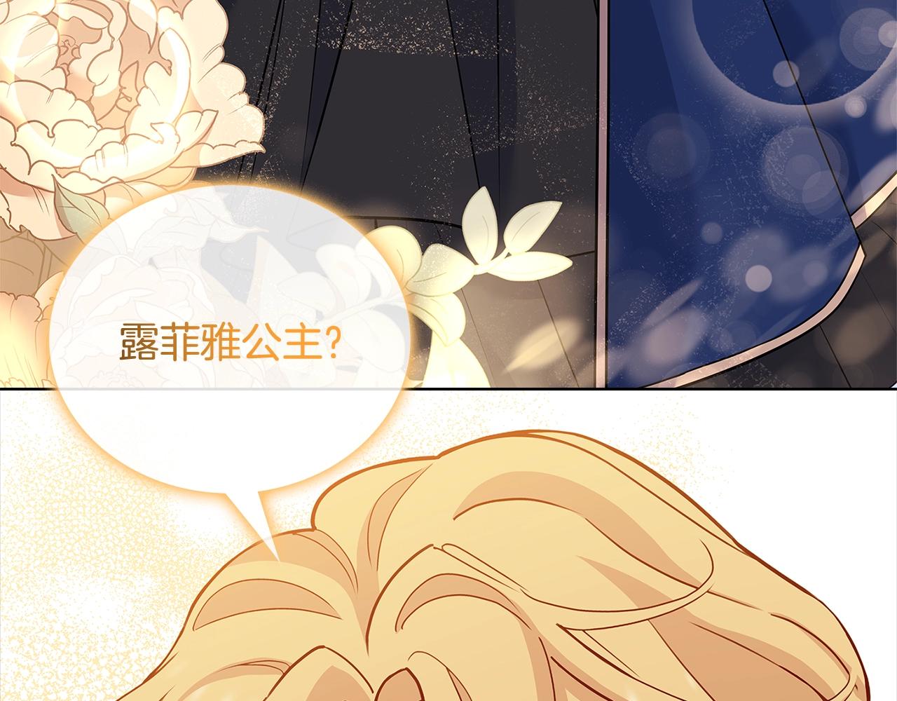 第73话 痊愈后195
