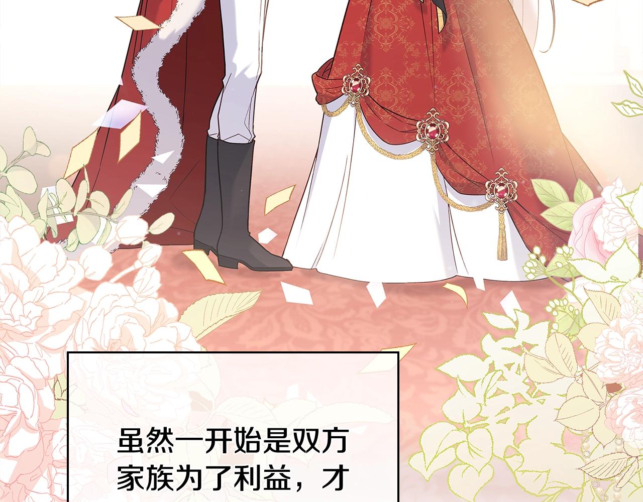第44话 解除婚约51