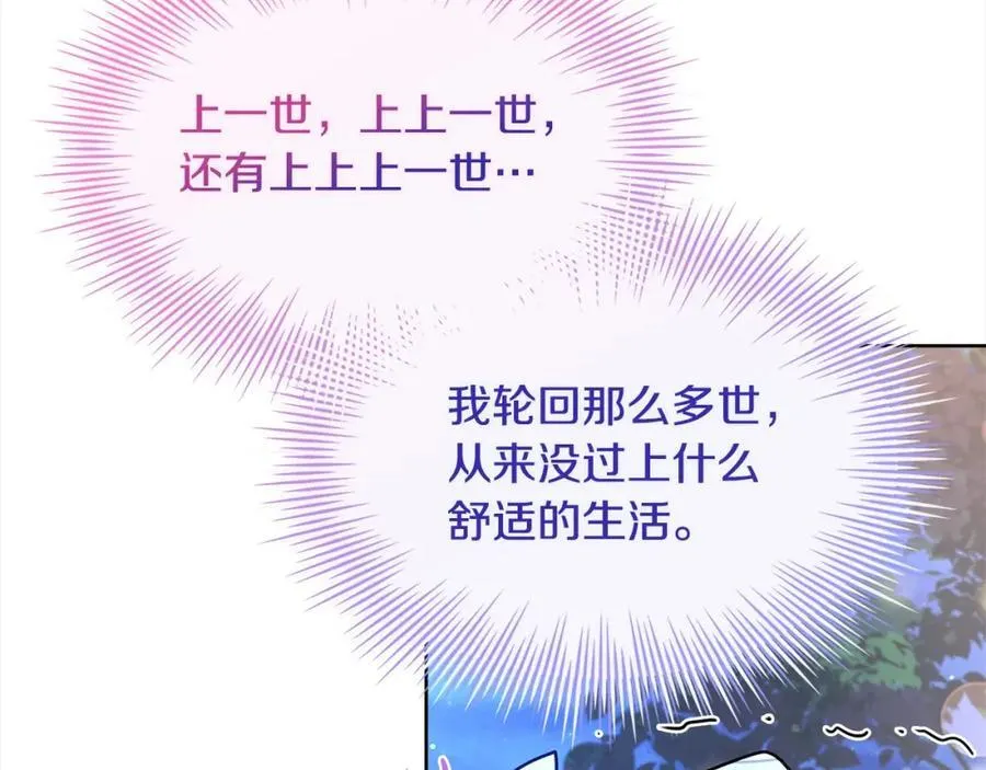 第118话 我要扭转命运！107