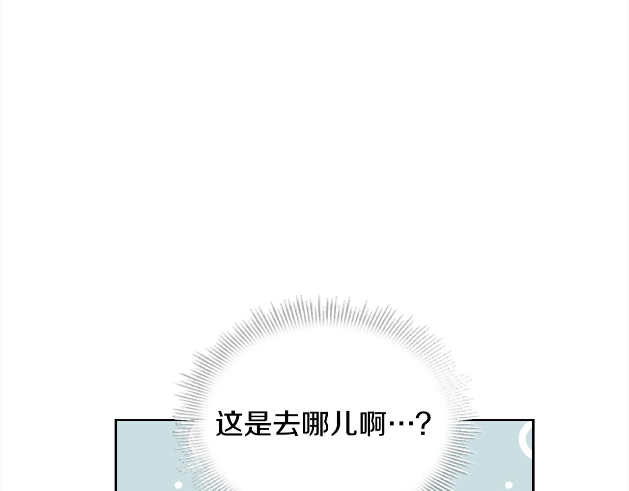 第49话 约会13