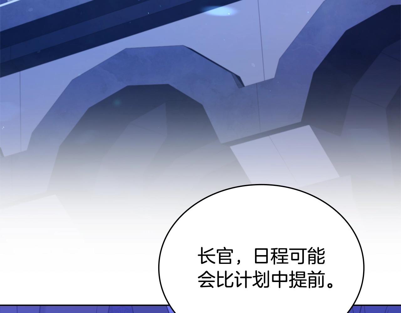 第63话 好想得到你97
