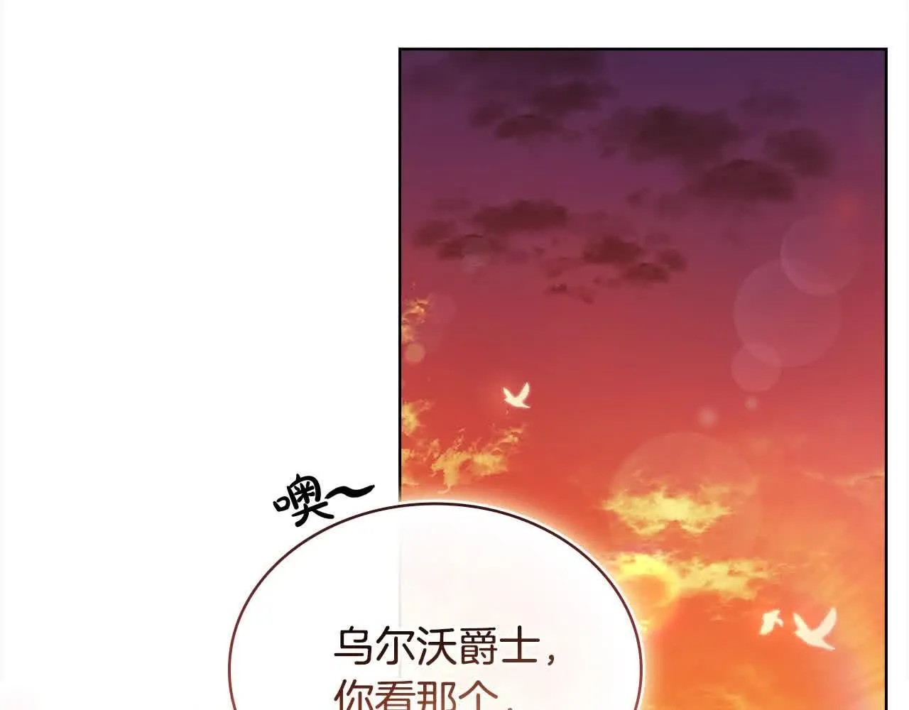 第100话 行侠仗义167