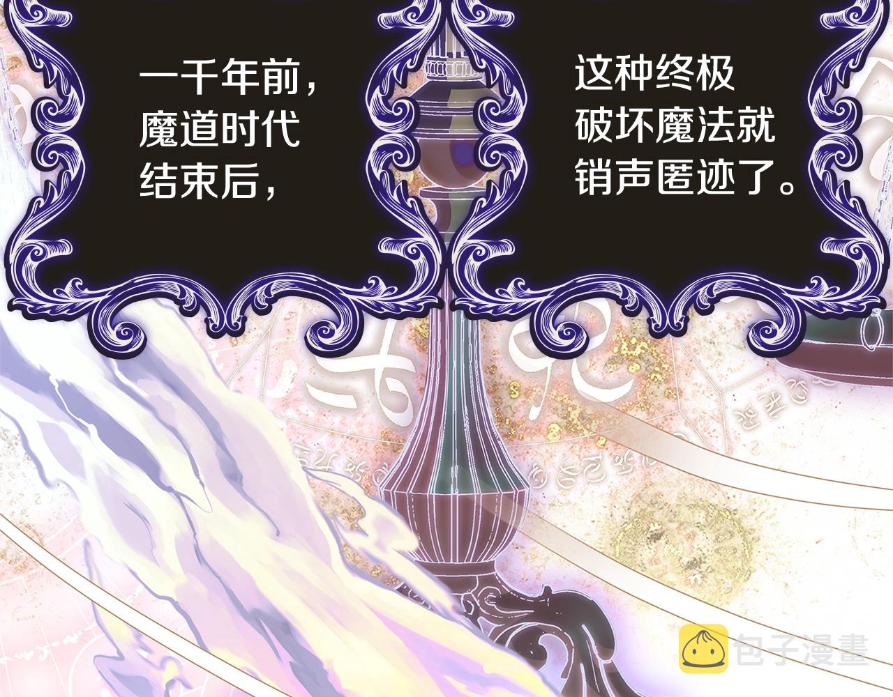 第77话 我来救你了93