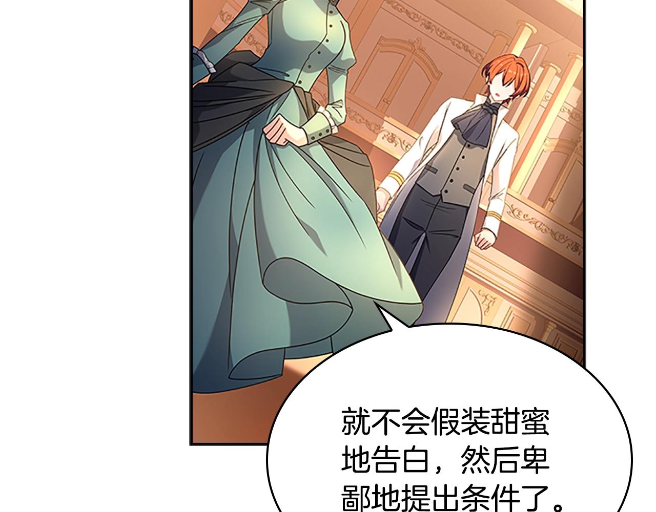 第34话 话剧64