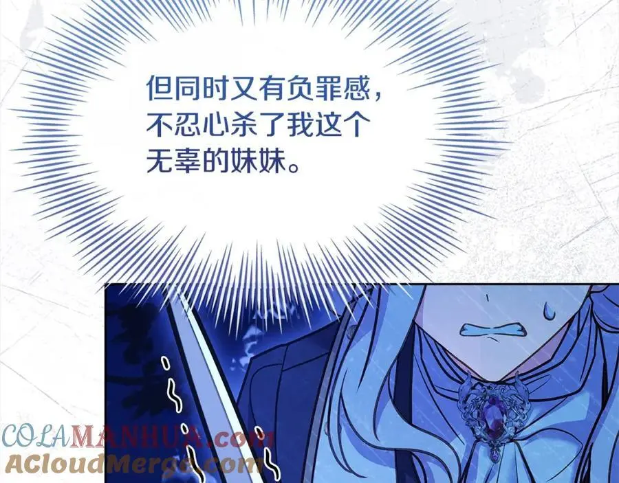 第115话 求婚28