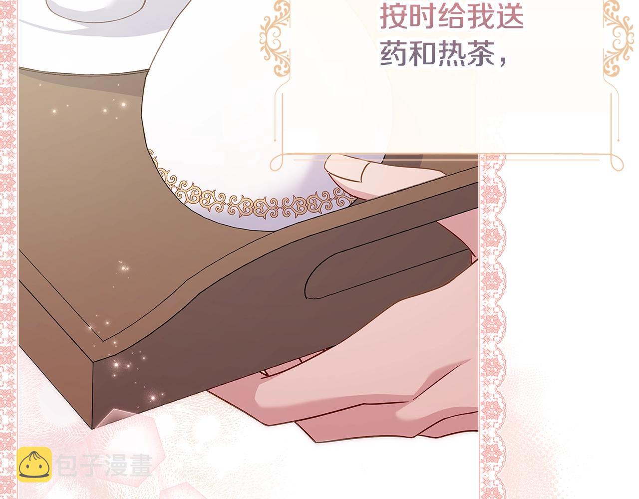 第68话 精心照顾123