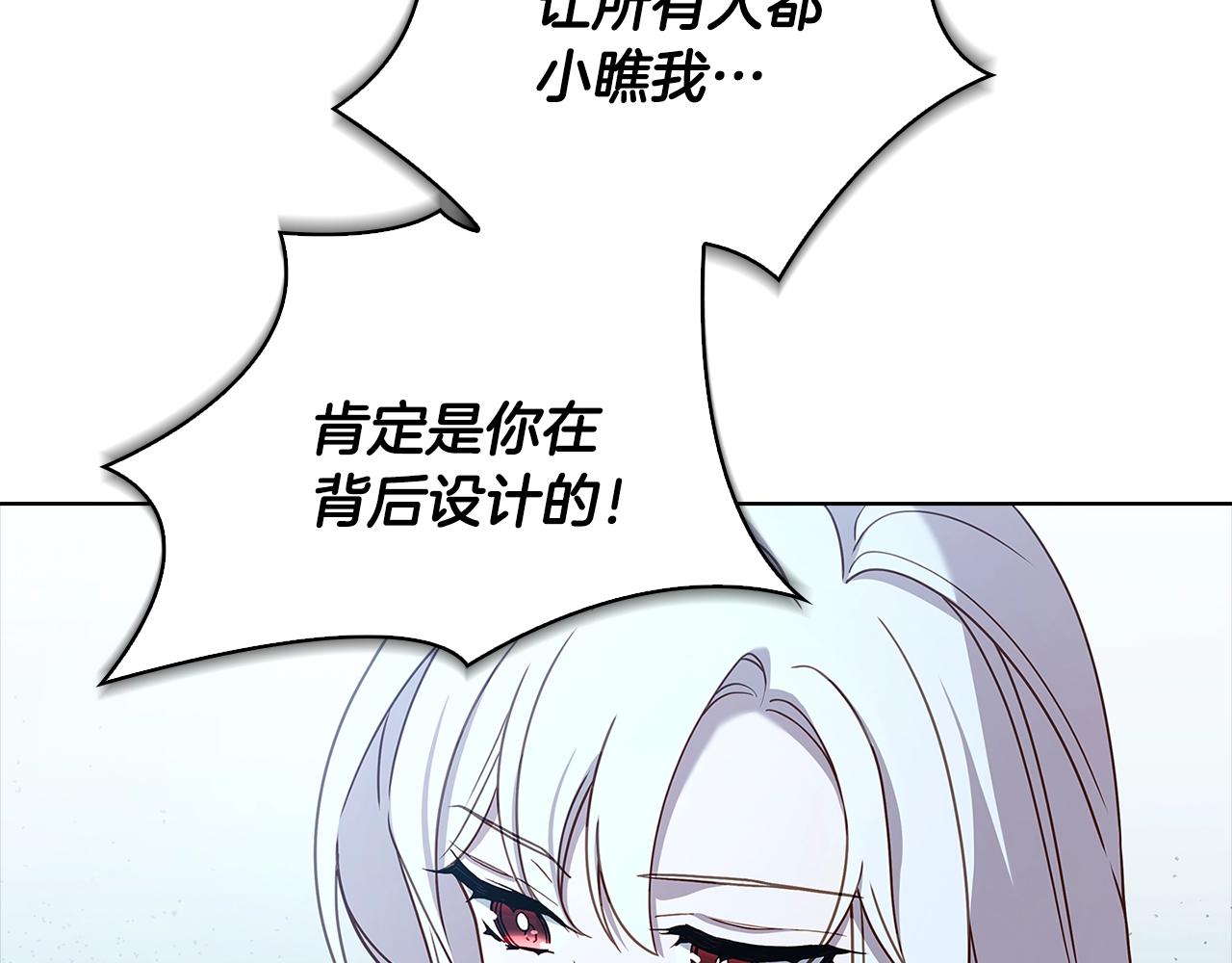 第70话 被掌掴47