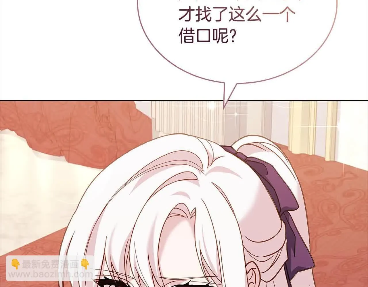 第98话 牵手86