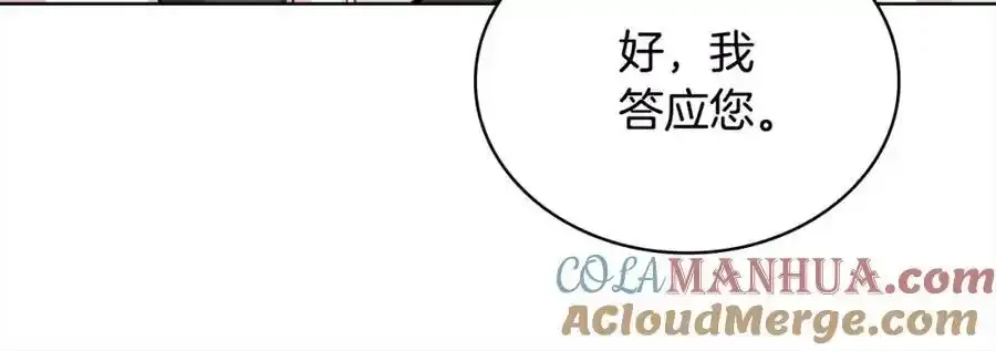 第106话 最对不起的人20