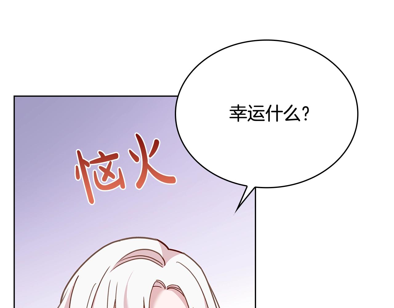 第59话 男友力max107