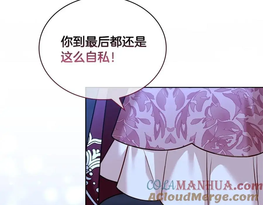 第115话 求婚64