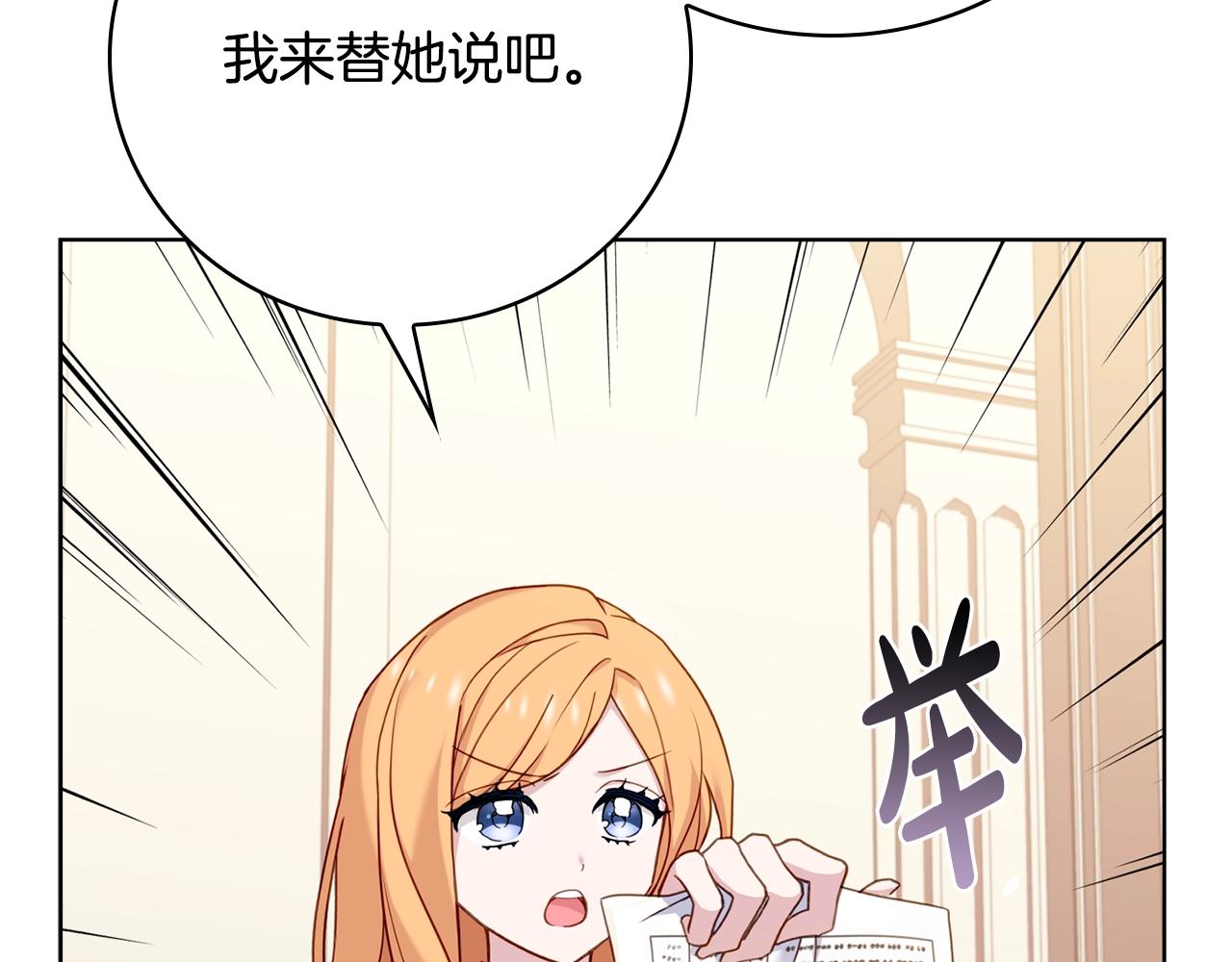 第54话 将计就计67