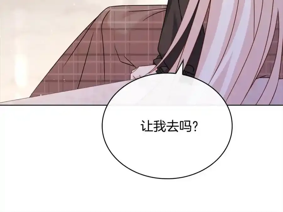 第119话 他还活着？121