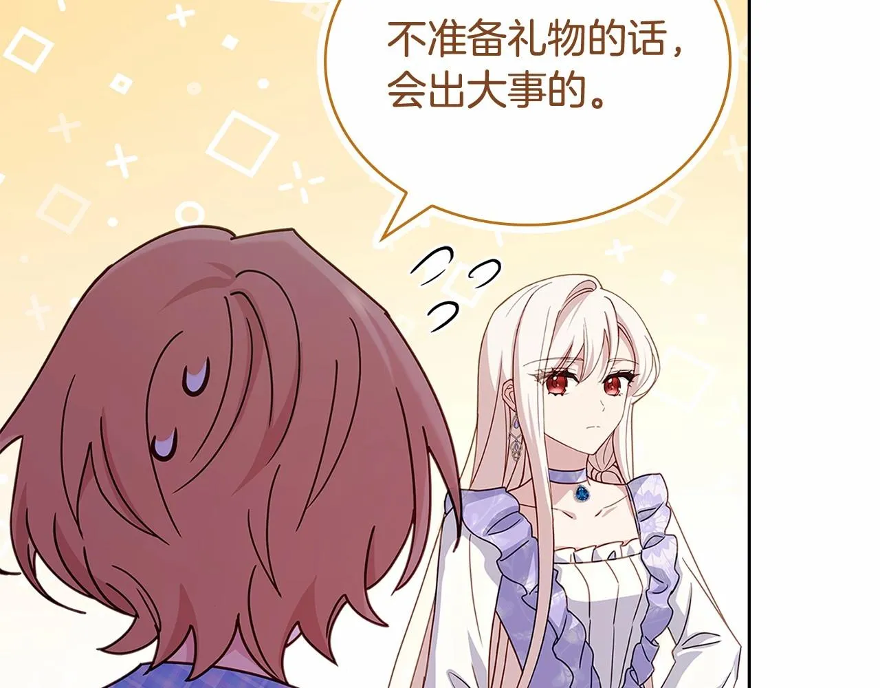 第89话 终于再见面94