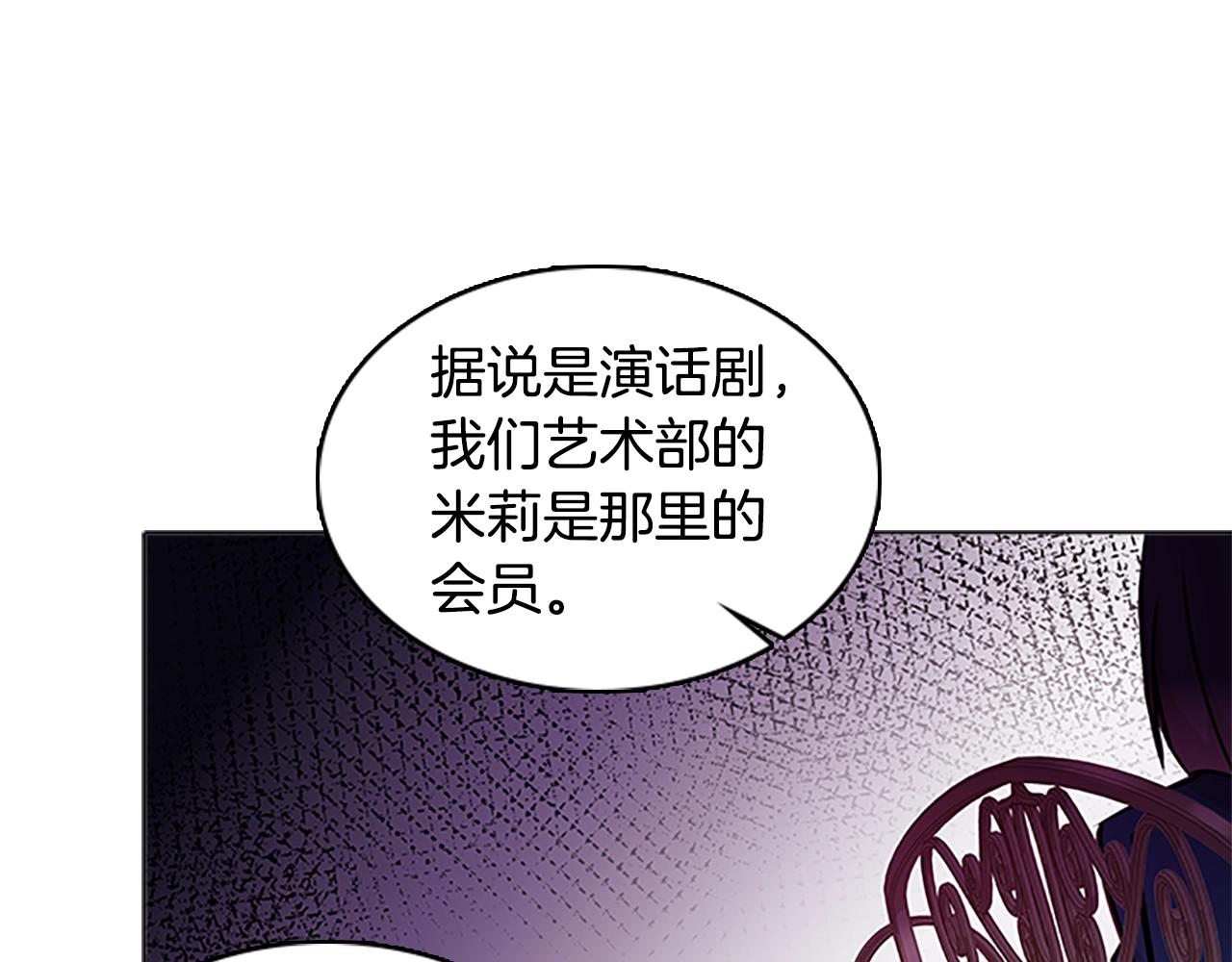 第31话 话剧演员115
