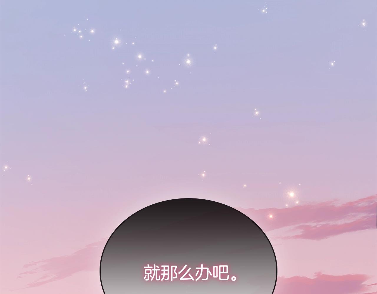 第46话 约定153