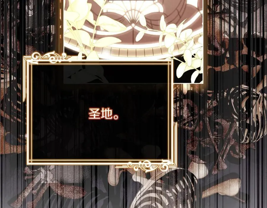 第三季完结 戴在无名指的戒指145