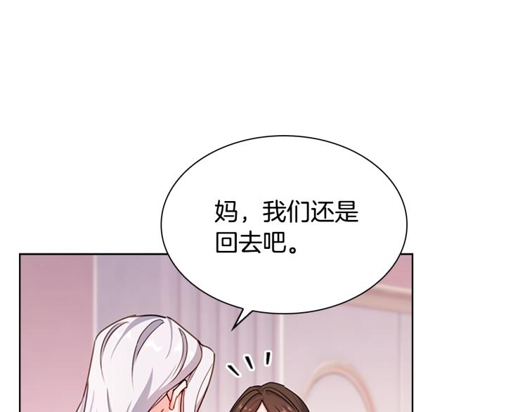 第2话 下马威54