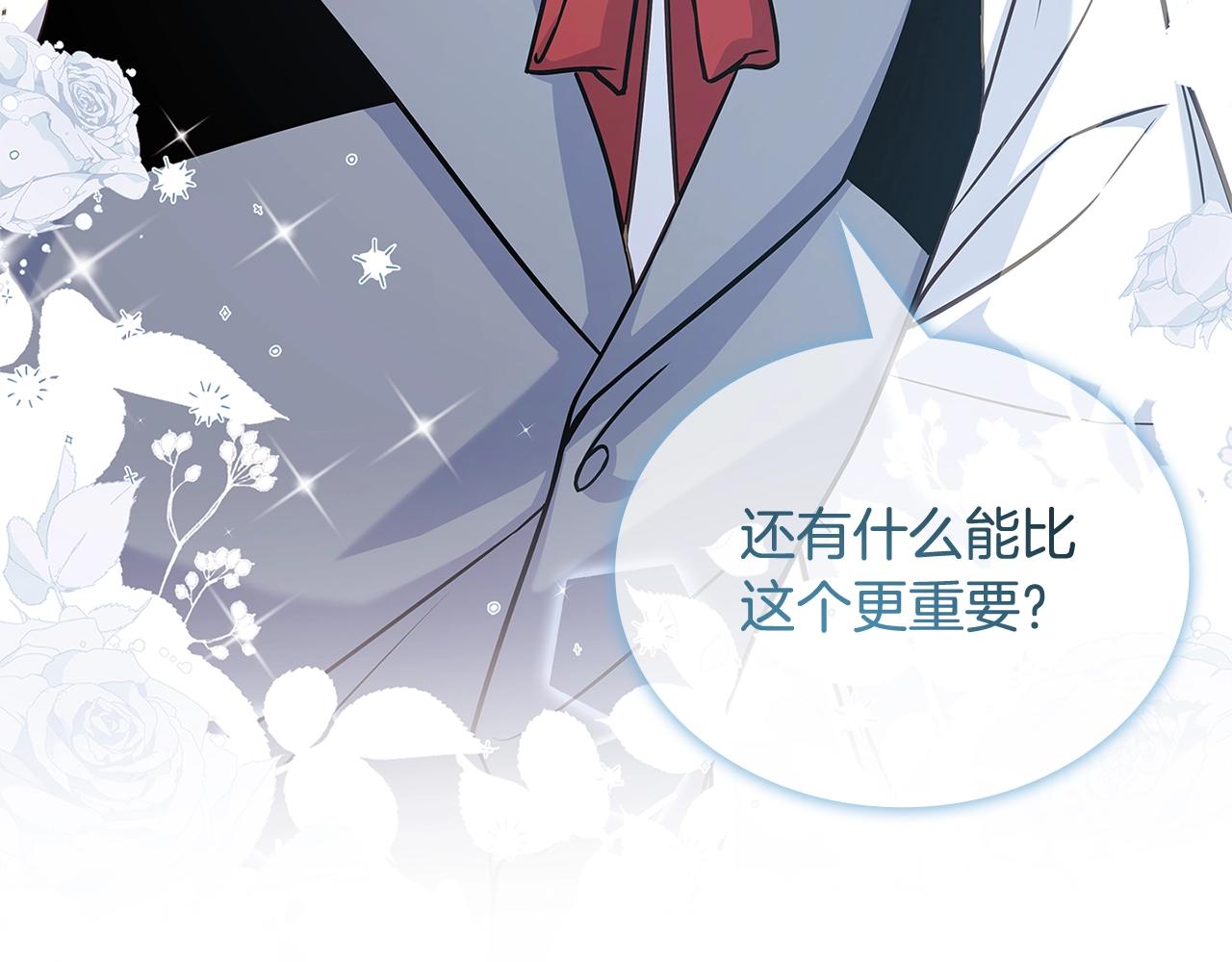 第74话 受宠若惊112