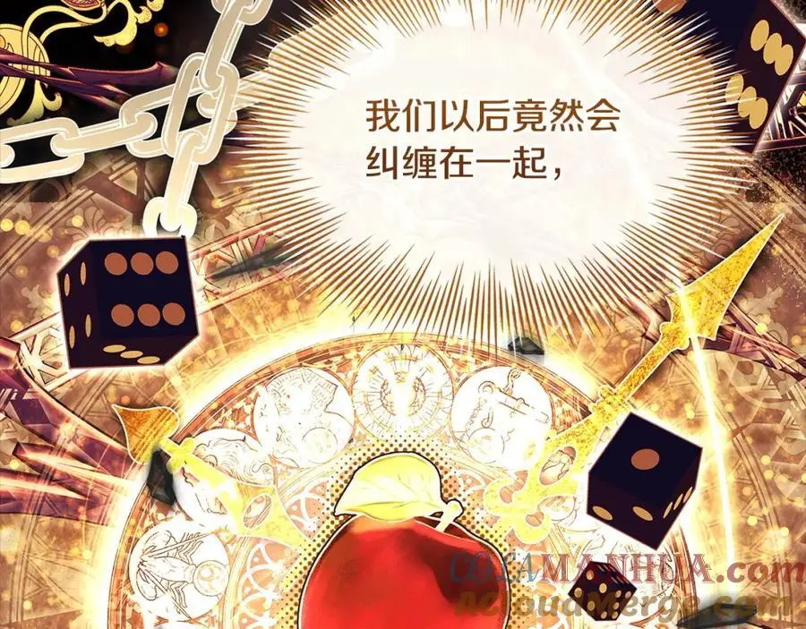 第117话 必死的命运128