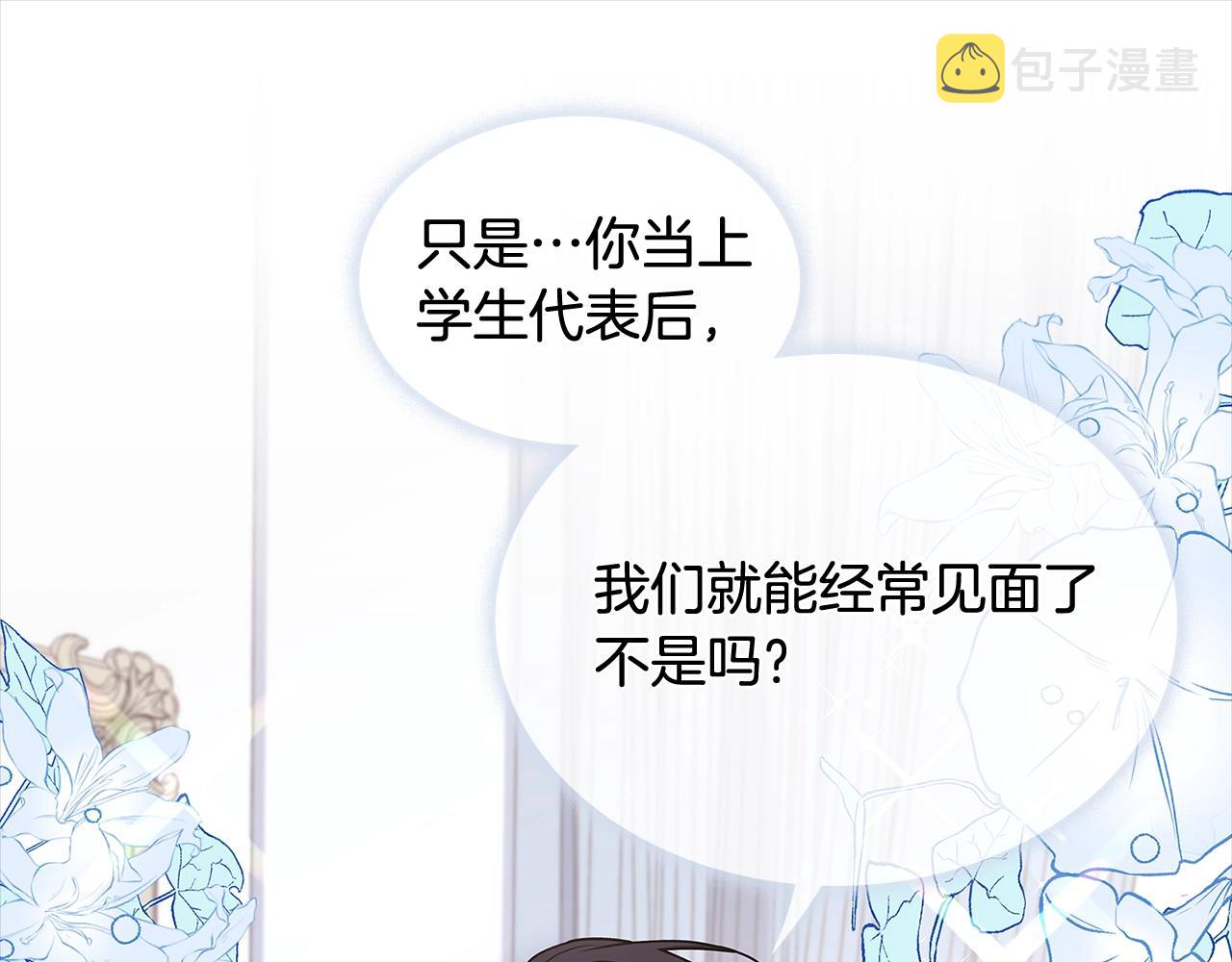 第46话 约定78