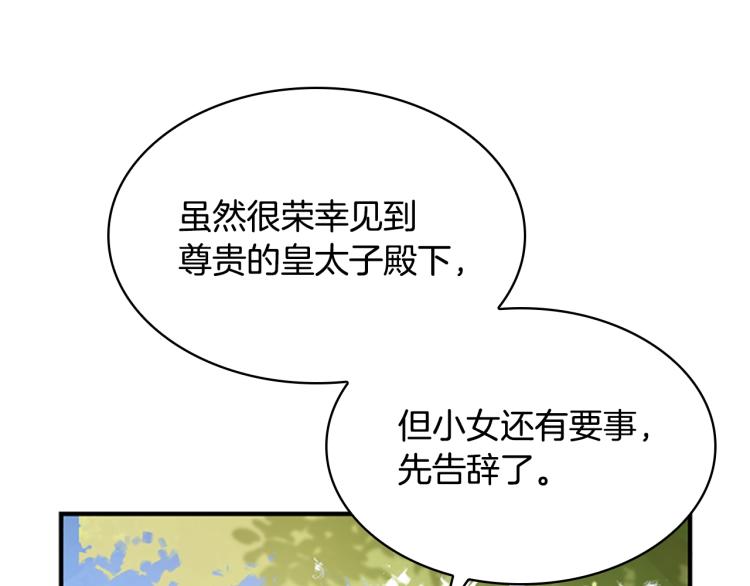 第16话 莫名喜欢59