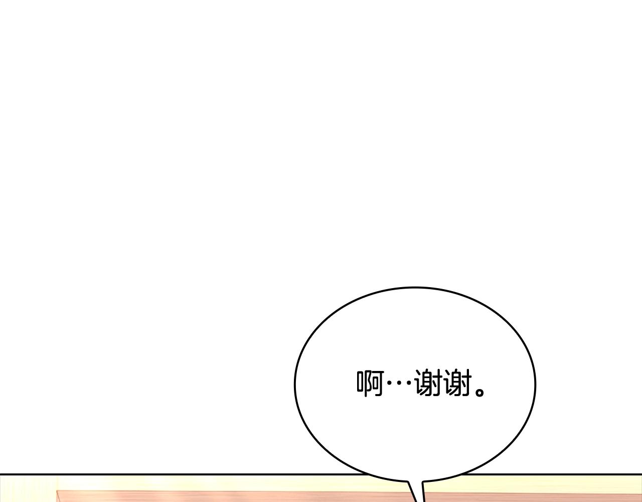 第63话 好想得到你30