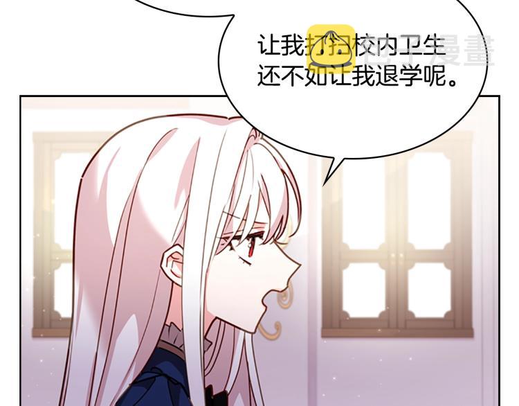 第15话 惩罚78