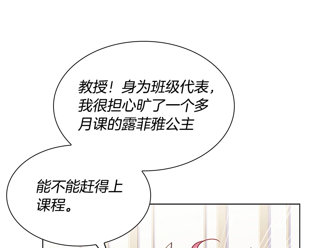 第37话 好差的成绩45