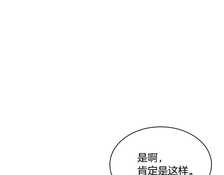 第17话 因你而战45