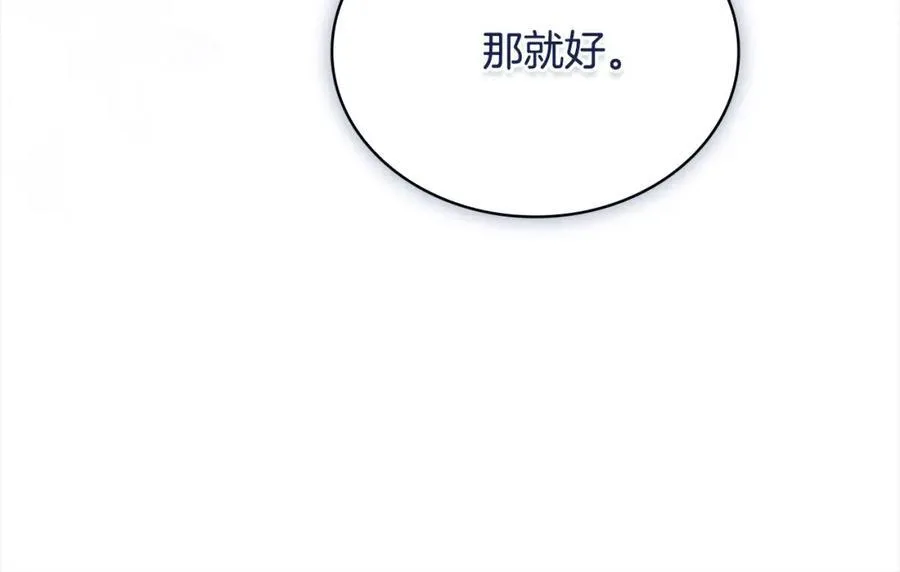 第122话 世界树的果实130