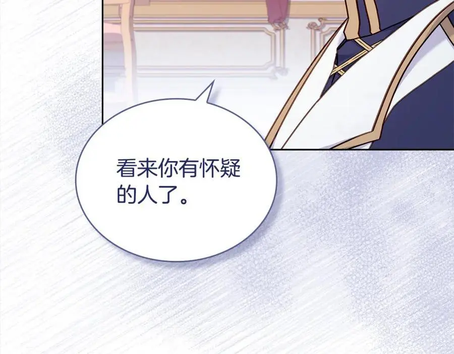 第113话 父亲的悔过77