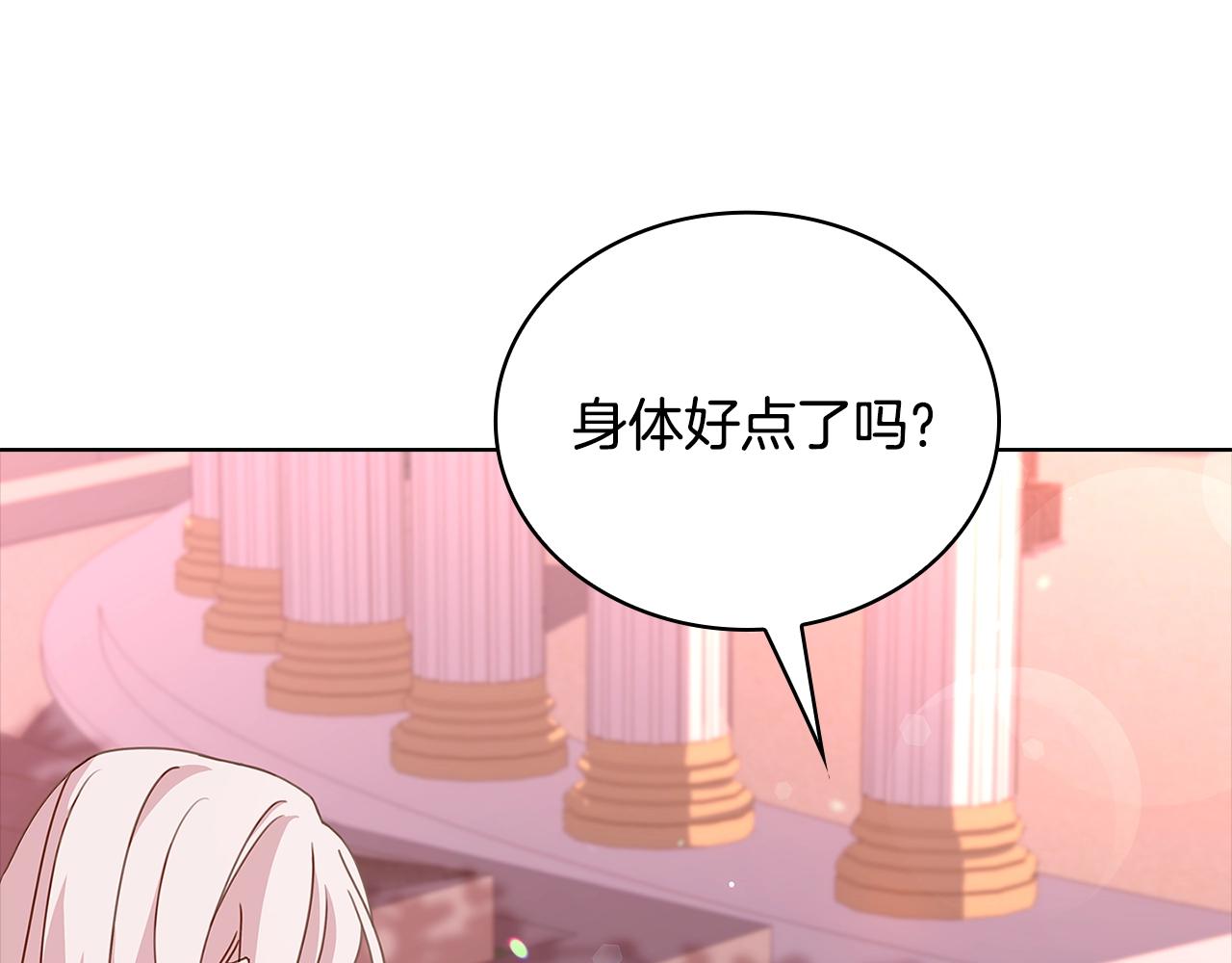 第69话 一臂之力23