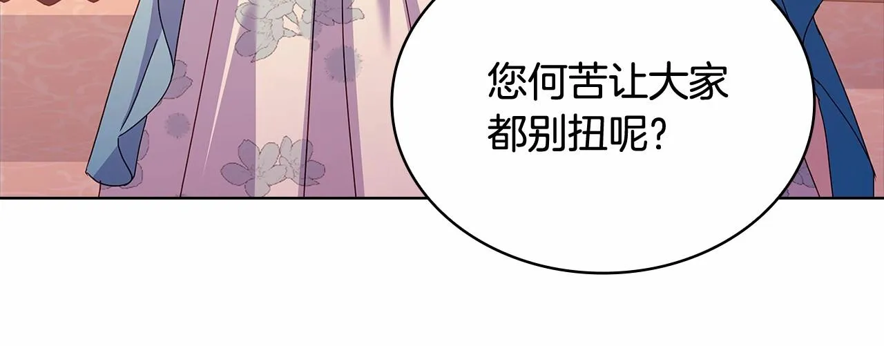 第85话 当面对峙142