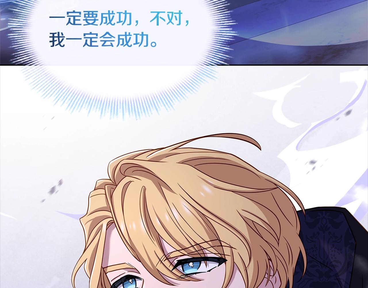 第75话 战争126