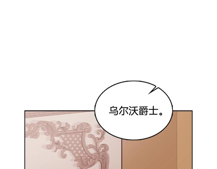 第6话 逃离71