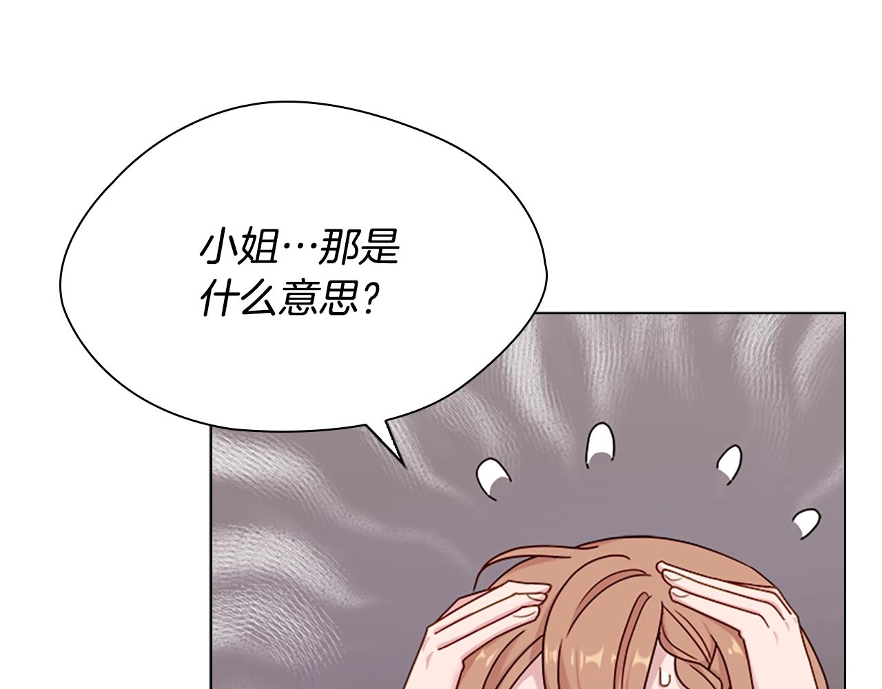 第37话 好差的成绩4
