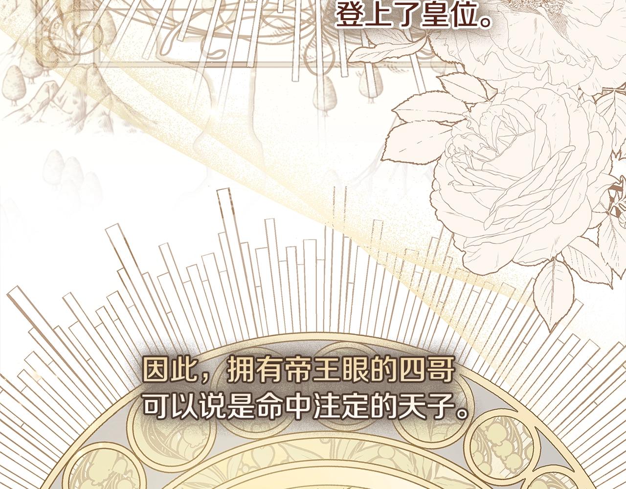 第45话 失恋？48