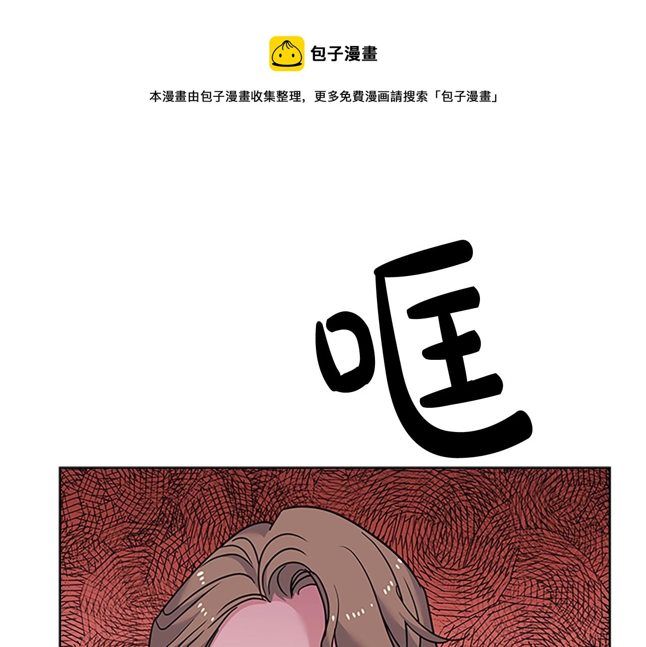 第39话 battle136