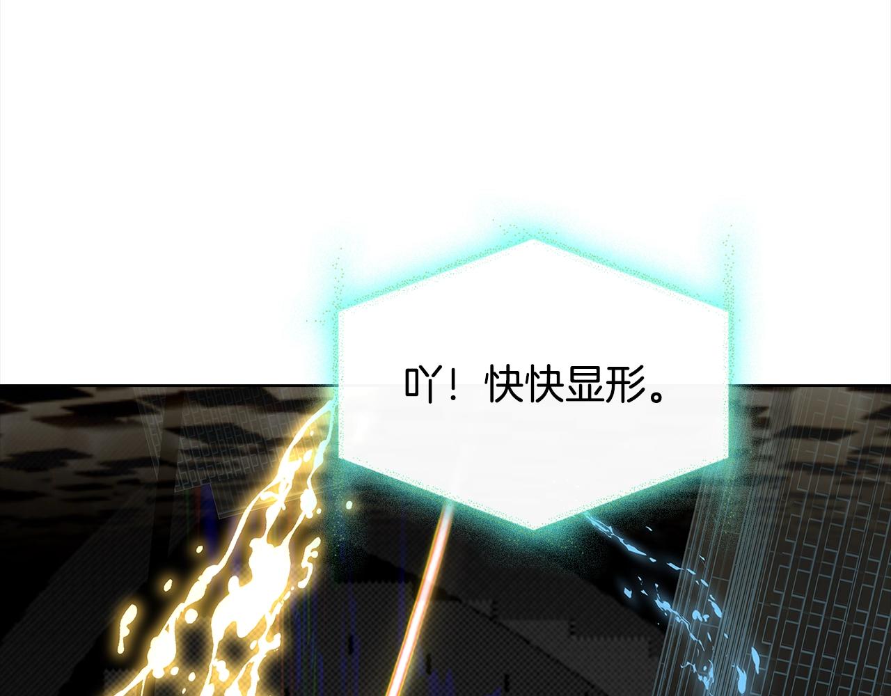 第76话 小命难保116