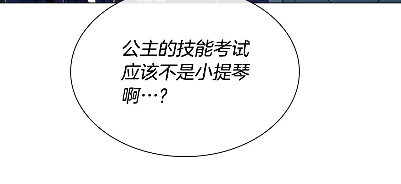 第39话 battle69